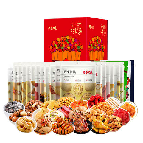 百草味 年的味道礼盒