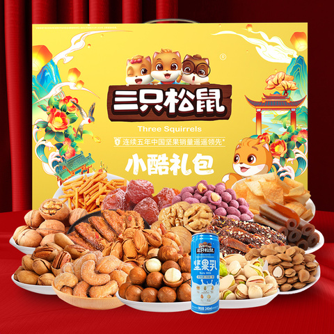 小酷礼包    （袋装坚果礼）