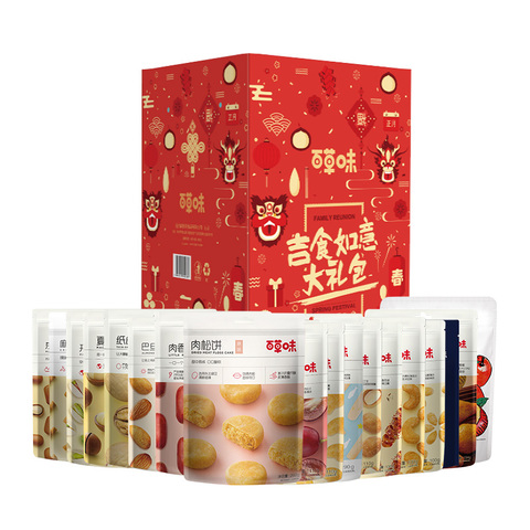 百草味 吉食如意礼盒