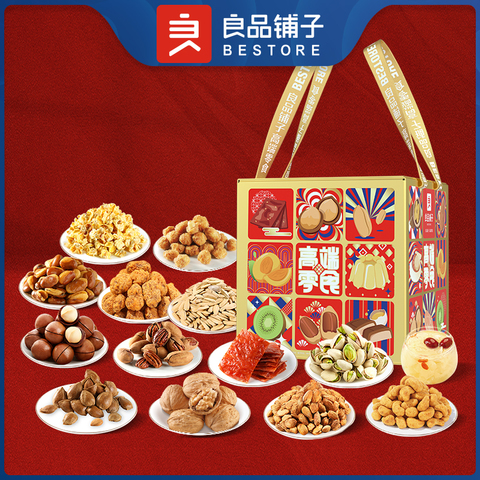 良品高蛋白鸿运礼