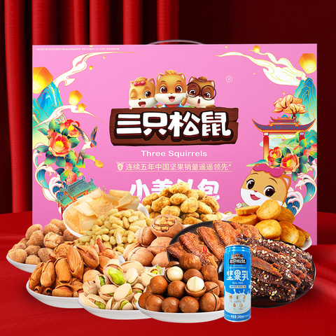 小美礼包  （袋装坚果礼）