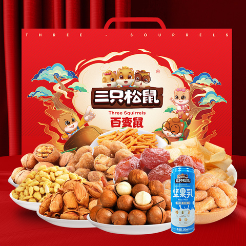 百变鼠礼包  （袋装坚果礼）