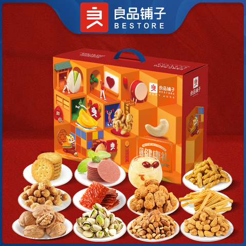 良品高蛋白幸福礼