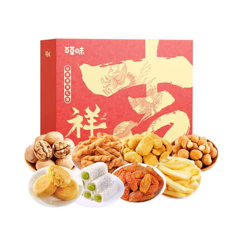 百草味 吉祥礼盒