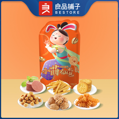 良品小萌仙礼包