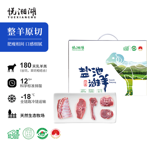 1198型E套餐礼盒