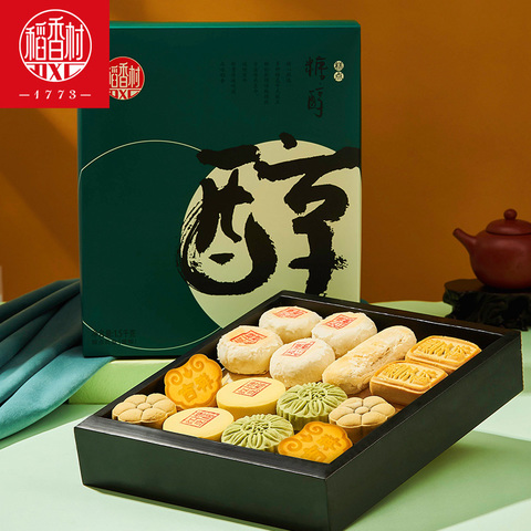 稻香村糖醇糕点礼盒（1.5kg)