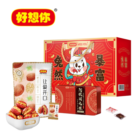 好想你兔然暴富 （特价款）