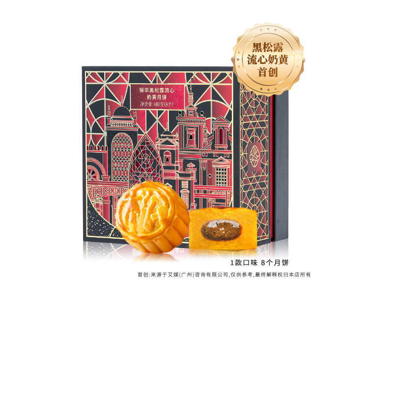 浙江金华锦华总代理电话，锦华月饼总经销商，锦华月饼